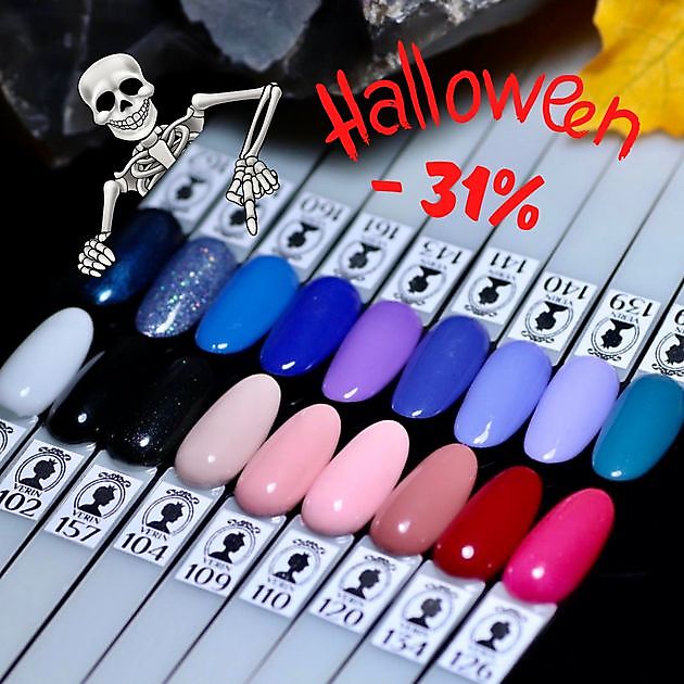 Halloween discount 31_ Verin Gellak