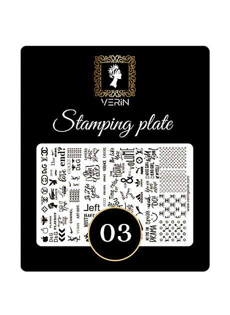 Verin Stamping Plate 03 - Verin Gellak